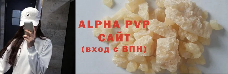 APVP VHQ  Камень-на-Оби 