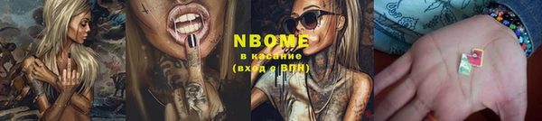 марки nbome Богородицк